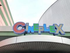 メッセアミューズモール