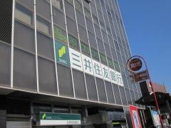 三井住友銀行小金井支店