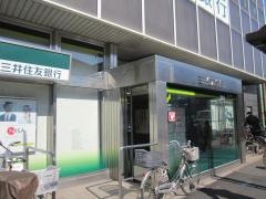 三井住友銀行小金井支店