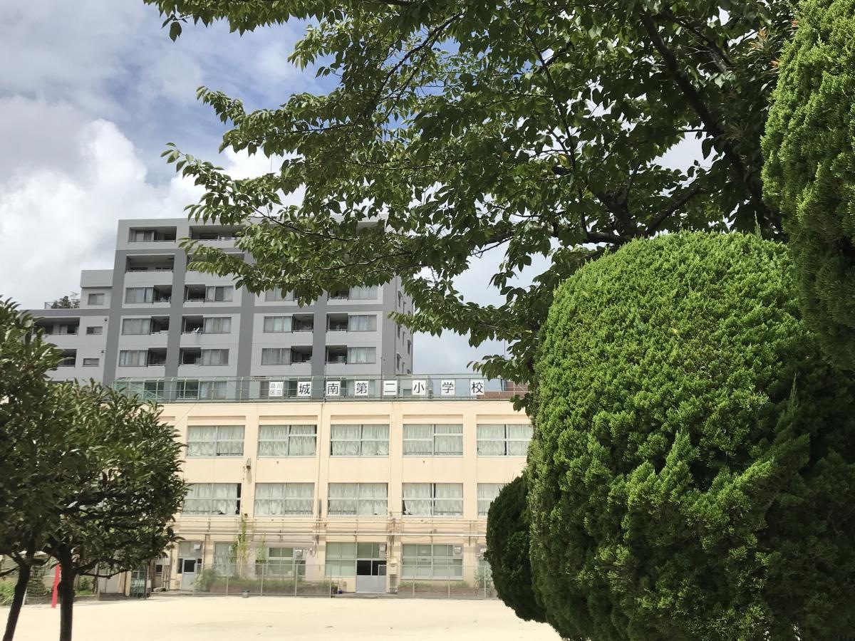 城南第二小学校
