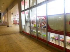 ザ・ダイソー　ＬａＬａテラス南千住店