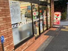 セブンイレブン　上目黒5丁目店
