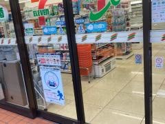 セブンイレブン　上目黒5丁目店