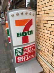 セブンイレブン　上目黒5丁目店