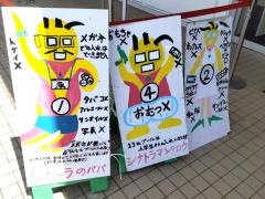 しながわ区民公園プール