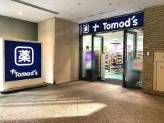トモズクイーンズスクエア横浜店