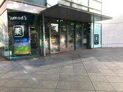 トモズクイーンズスクエア横浜店