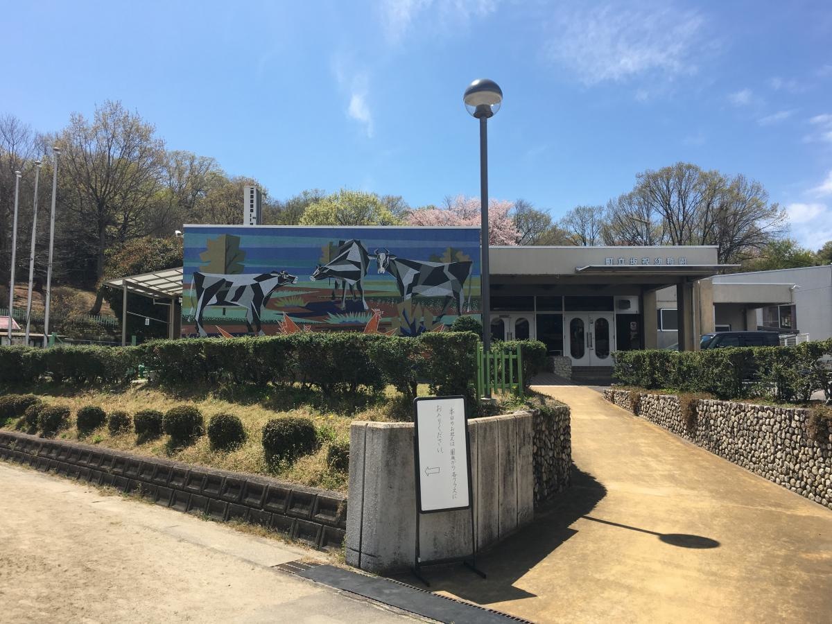 坂祝幼稚園