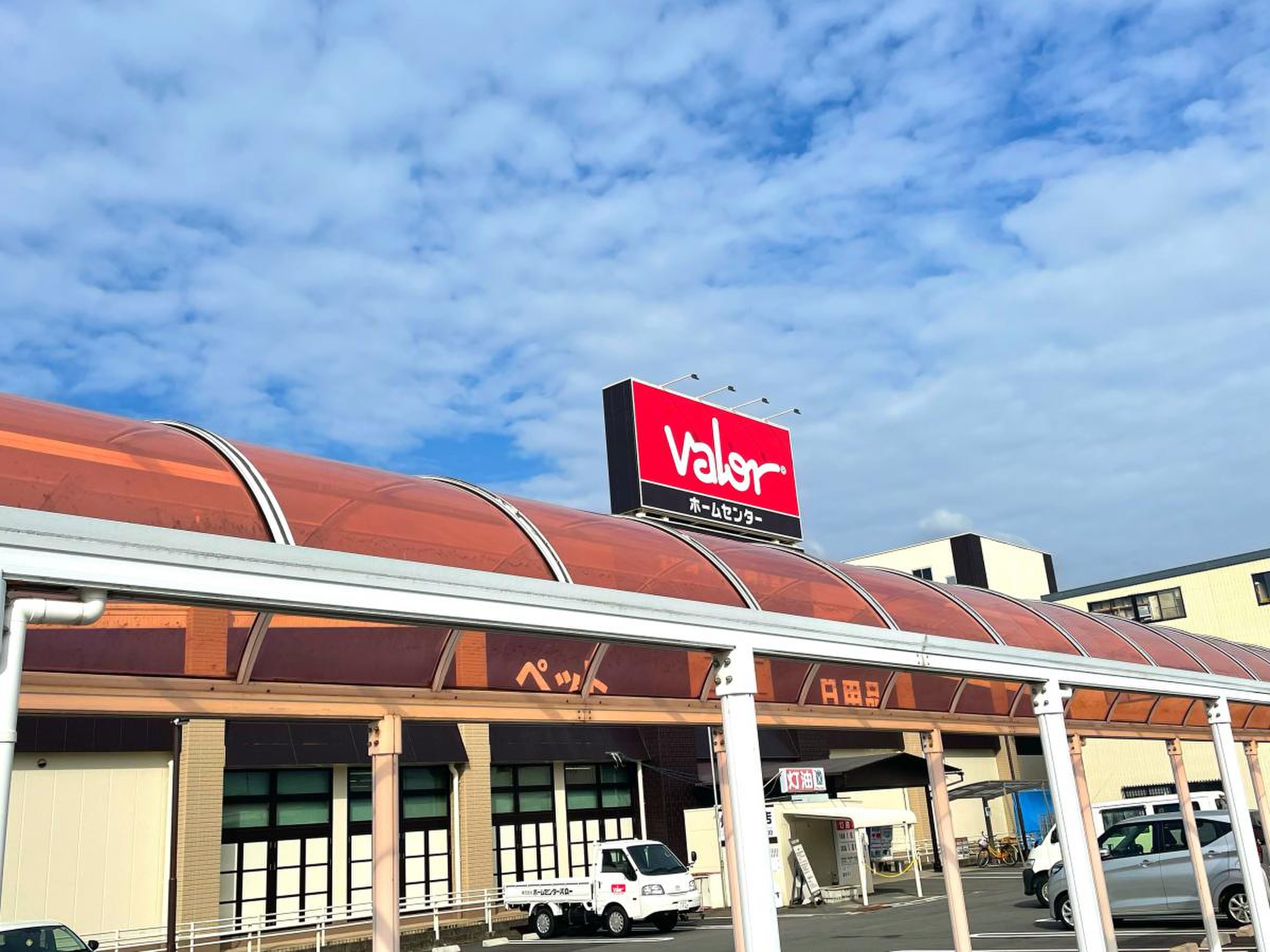 ホームセンター バロー 領 下 店