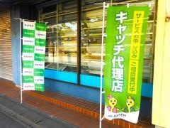 ジョーシン　安城桜井店