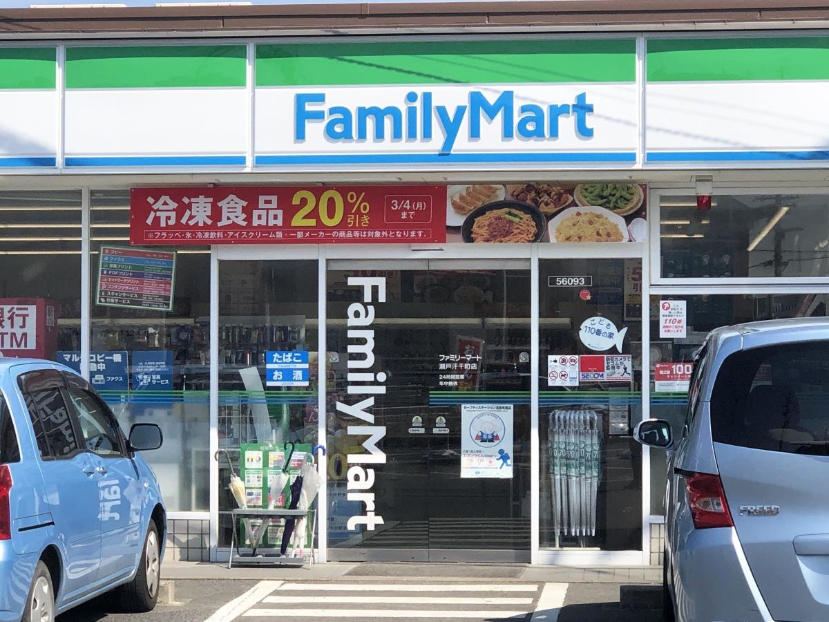 建物