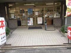 交庸堂