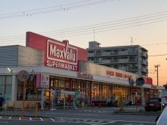マックスバリュ　西宮浜町店