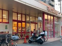 マックスバリュ　西宮浜町店
