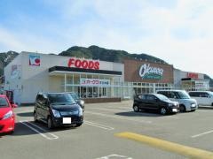 オークワすさみ店