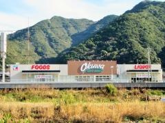 オークワすさみ店