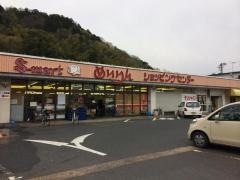 Ｓマートめいりん店