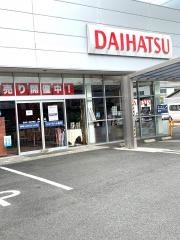 和歌山ダイハツ販売紀北ダイハツ