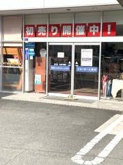 和歌山ダイハツ販売紀北ダイハツ