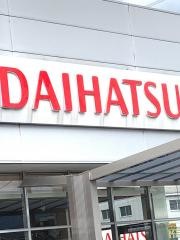 和歌山ダイハツ販売紀北ダイハツ