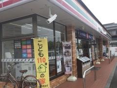 セブンイレブン 長府侍町店
