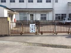 藍住町立藍住東中学校