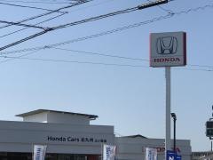 Ｈｏｎｄａ　Ｃａｒｓ北九州三ヶ森店