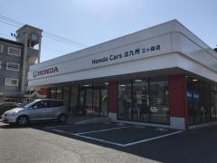 Ｈｏｎｄａ　Ｃａｒｓ北九州三ヶ森店