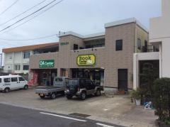 寺田書店