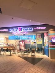サーティワンアイスクリーム　ダイバーシティ東京プラザ店