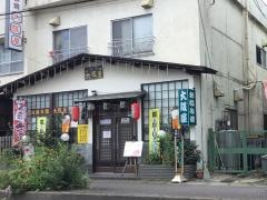 お好み焼大阪屋