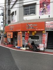 お好み焼京ちゃん