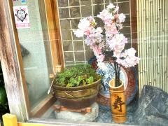 喜鶴寿司