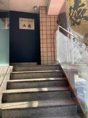 山猿