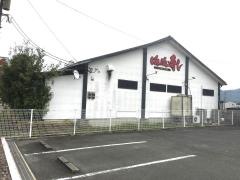 ばんばん寿し宇土店