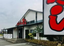 ばんばん寿し宇土店