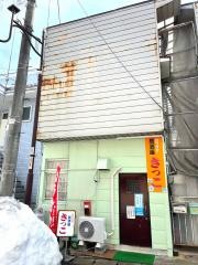 きっこ
