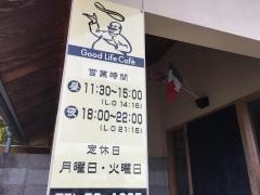 グッドライフカフェ