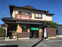 志江留お食事会席