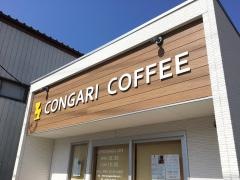 ＣＯＮＧＡＲＩ・ＣＯＦＦＥＥ