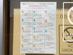 ＣＯＮＧＡＲＩ・ＣＯＦＦＥＥ