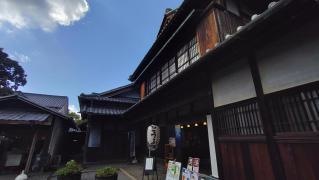 カメヤ　柿田川かわせみ本館