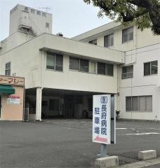 長府病院