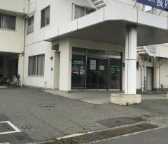 長府病院