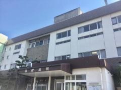 諸隈病院