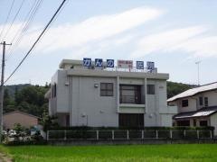かんの消化器科外科医院