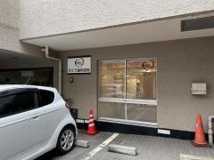 加藤眼科医院