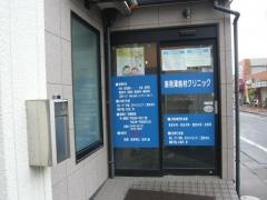 新秋津前村クリニック
