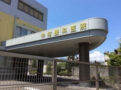 中村眼科医院