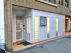 坂口クリニック